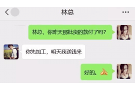 顺义顺义的要账公司在催收过程中的策略和技巧有哪些？